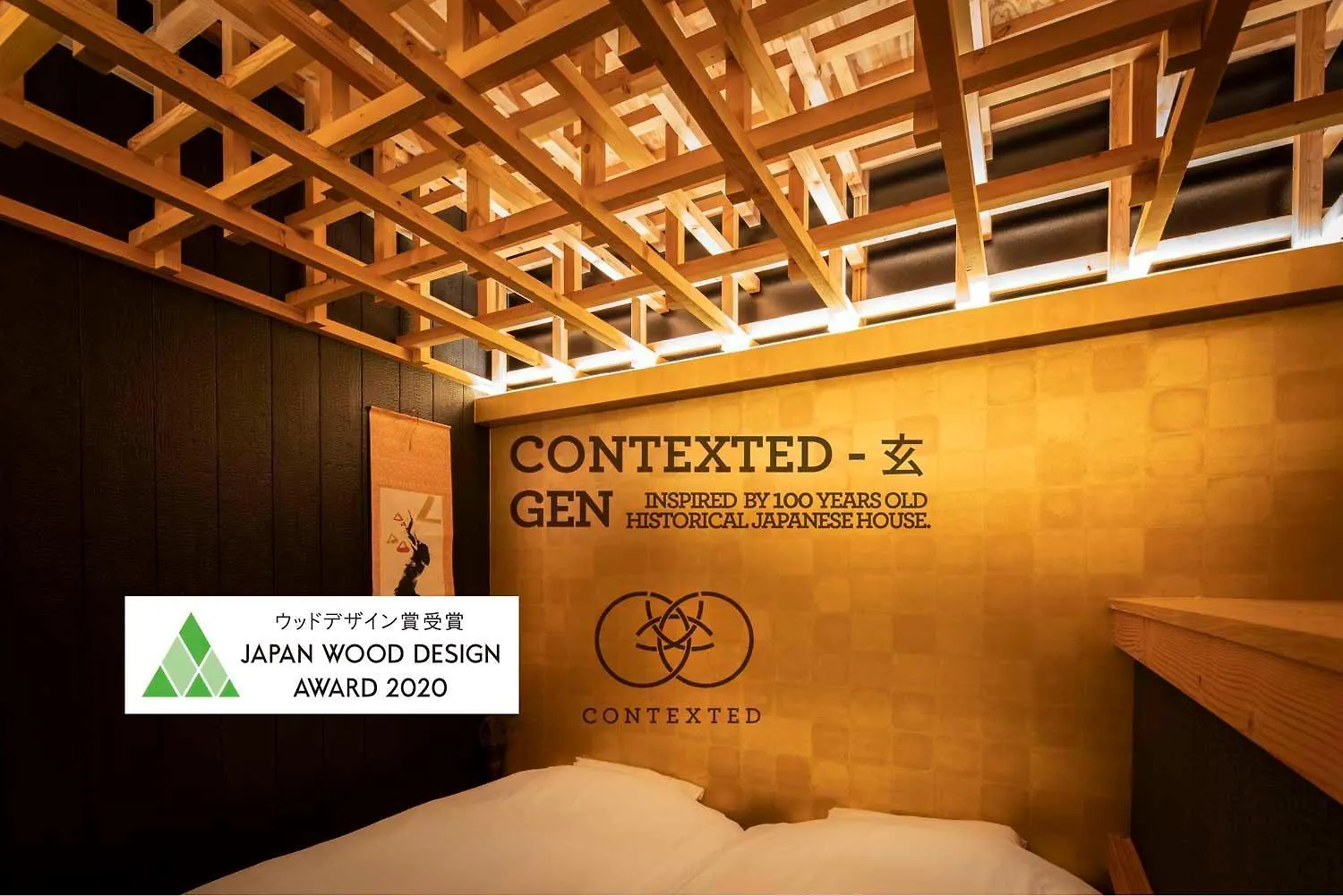 Hotel Contexted-Sora Sora - Vacation Stay 78119V Osaka
